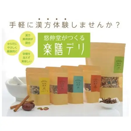 楽膳デリシリーズ5種セット(参鶏湯キット、グラノーラ、クラフトコーラ、ジンジャエール、チャイ)悠伸堂【1640693】