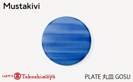 【Mustakivi】 PLATE 丸皿 GOSU｜ ムスタキビ Mustakivi むすたきび MUSTAKIVI Marimekko マリメッコ デザイナー 砥部焼 北欧 キッチン 食器 食器 湯呑 皿 ティーカップ 石本藤雄 フィンランド おしゃれ ギフト プレゼント 贈り物 テーブルウェア 数量限定 人気 おすすめ 愛媛県 松山市 送料無料【IYT062】