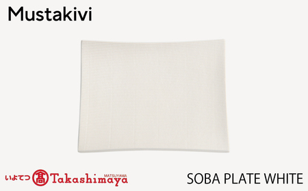 【Mustakivi】SOBA プレート WHITE｜ ムスタキビ Mustakivi むすたきび MUSTAKIVI Marimekko マリメッコ デザイナー 砥部焼 北欧 キッチン 食器 食器 湯呑 皿 ティーカップ 石本藤雄 フィンランド おしゃれ ギフト プレゼント 贈り物 テーブルウェア 数量限定 人気 おすすめ 愛媛県 松山市 送料無料【IYT066】