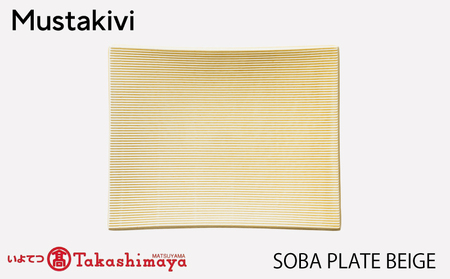 【Mustakivi】SOBA プレート BEIGE｜ ムスタキビ Mustakivi むすたきび MUSTAKIVI Marimekko マリメッコ デザイナー 砥部焼 北欧 キッチン 食器 食器 湯呑 皿 ティーカップ 石本藤雄 フィンランド おしゃれ ギフト プレゼント 贈り物 テーブルウェア 数量限定 人気 おすすめ 愛媛県 松山市 送料無料【IYT067】