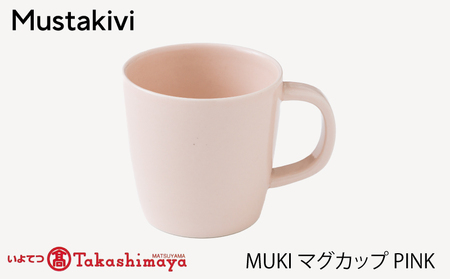 【Mustakivi】 MUKI マグカップ PINK｜ ムスタキビ Mustakivi むすたきび MUSTAKIVI Marimekko マリメッコ デザイナー 砥部焼 北欧 キッチン 食器 食器 湯呑 皿 ティーカップ 石本藤雄 フィンランド おしゃれ ギフト プレゼント 贈り物 テーブルウェア 数量限定 人気 おすすめ 愛媛県 松山市 送料無料【IYT074】
