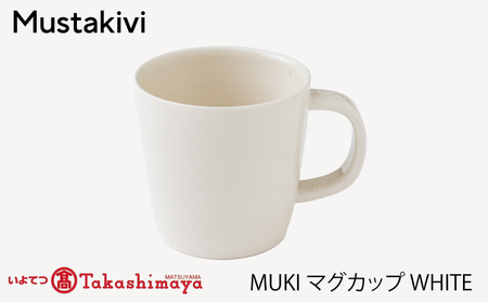 【Mustakivi】 MUKI マグカップ WHITE｜ ムスタキビ Mustakivi むすたきび MUSTAKIVI Marimekko マリメッコ デザイナー 砥部焼 北欧 キッチン 食器 食器 湯呑 皿 ティーカップ 石本藤雄 フィンランド おしゃれ ギフト プレゼント 贈り物 テーブルウェア 数量限定 人気 おすすめ 愛媛県 松山市 送料無料【IYT075】