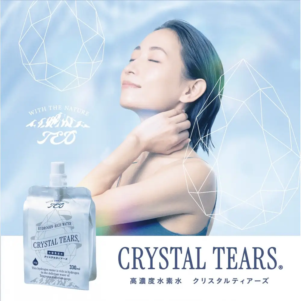 高濃度水素水 Crystal tears 330ml クリスタルティアーズ 健康 美容