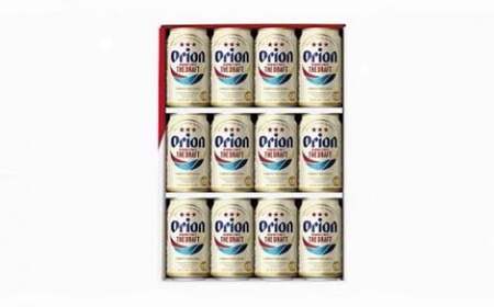 オリオン ザドラフト 平ギフト350ml（12本入）L029 オリオンビール アサヒオリオン ギフトセット