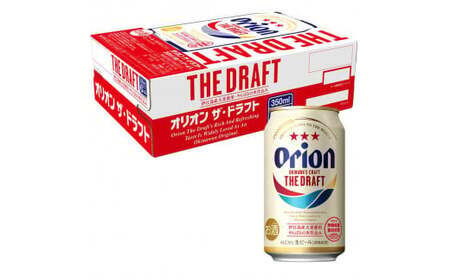 オリオン ザドラフト 350ml缶（24本入）L026 オリオンビール アサヒオリオン