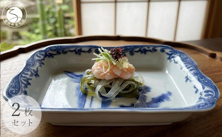 有田焼 染付縁唐草見込み瀑布図長角皿 2枚 セット【有田焼 花伝作】食器 器 うつわ 長角皿 和皿 滝 向付 染付 唐草 35000円 A35-380