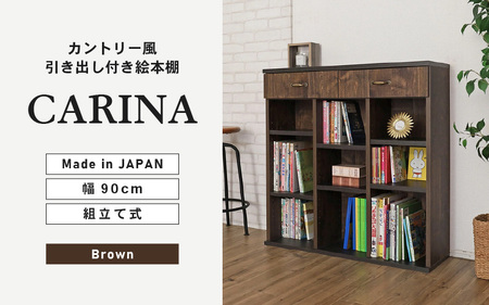幅90cm カントリー風引出付き絵本棚 CR-9090H ブラウン 本棚 家具 [H-18810_02]