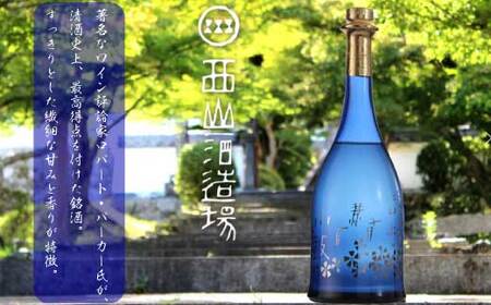 小鼓 純米大吟醸 路上有花 葵 720ml 〈丹波市〉 日本酒 大吟醸