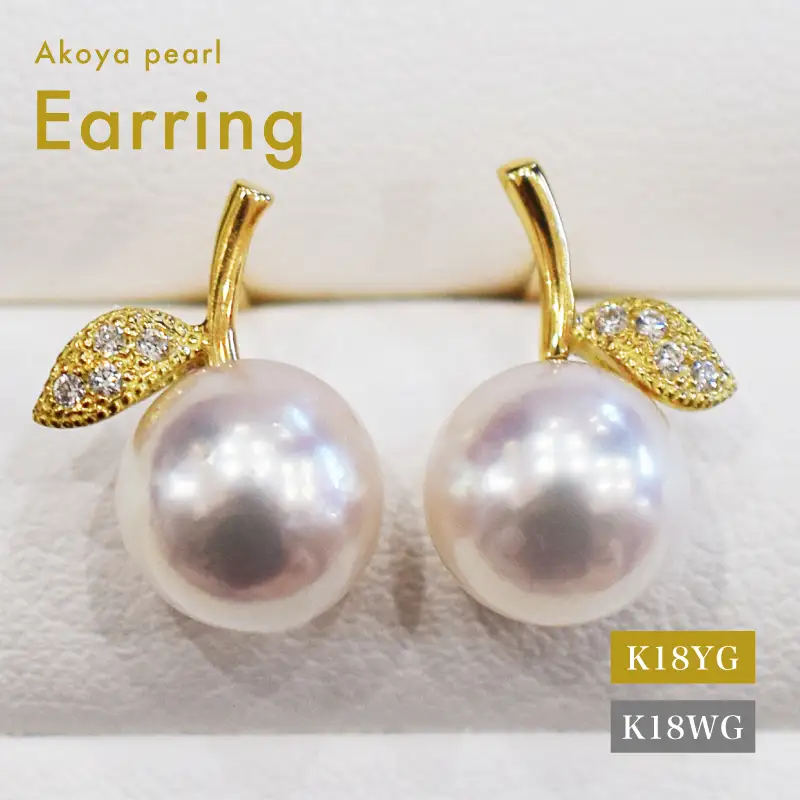 S085-486_あこや真珠 天草 ピアス りんご ダイヤモンド 0.02ct K18  7.5mm - 8mm ホワイトピンク 真珠 