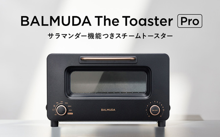 バルミューダ BALMUDA The Toaster Pro ブラックK11A-SE-BK／JP ｜ BALMUDA バルミューダ ザ・トースター プロ トースター スチームトースター オーブントースター 家電 温度制御 おしゃれ スチーム機能 リビング キッチン
