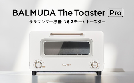 バルミューダ BALMUDA The Toaster Pro ホワイトK11A-SE-WH／JP ｜ BALMUDA バルミューダ ザ・トースター プロ トースター スチームトースター オーブントースター 家電 温度制御 おしゃれ スチーム機能 リビング キッチン