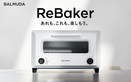 バルミューダ ReBaker ホワイト KTT01JP-WH｜ BALMUDA 選べるカラー トースター リベイク フライド オーブン おしゃれ 家電