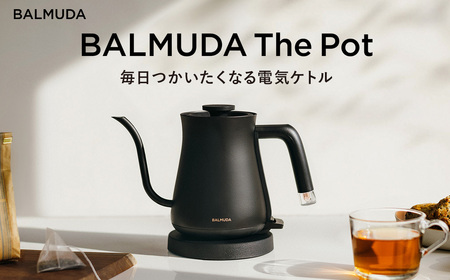 バルミューダ BALMUDA The Pot ブラック KPT01JP-BK｜ バルミューダ ザ・ポット BALMUDA 選べるカラー 電気ケトル ケトル ポット 家電 おしゃれ キッチン