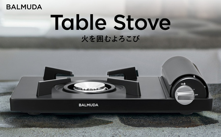 バルミューダ Table Stove KGS01JP　（ブラックBK）｜ BALMUDA 黒 カセットコンロ ガス器具 バルミューダ コンロ おしゃれ リビング キッチン 防災 キャンプ