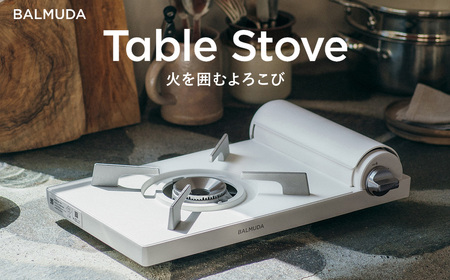 バルミューダ Table Stove KGS01JP　（ホワイトWH）｜ BALMUDA 白 カセットコンロ ガス器具 バルミューダ BALMUDA コンロ おしゃれ リビング キッチン 防災 キャンプ