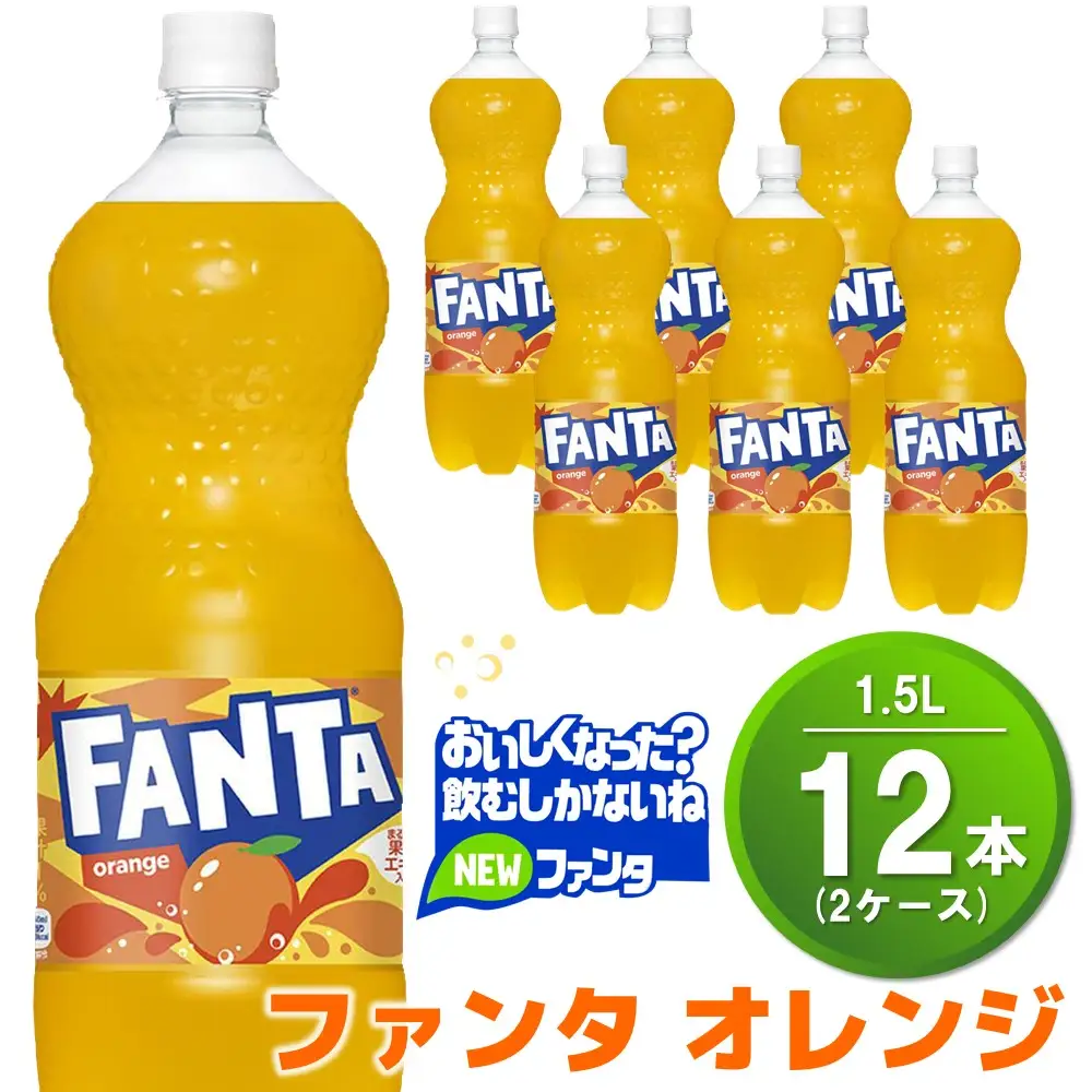 ファンタ オレンジ PET 1.5L (2ケース) 計12本 K090151
