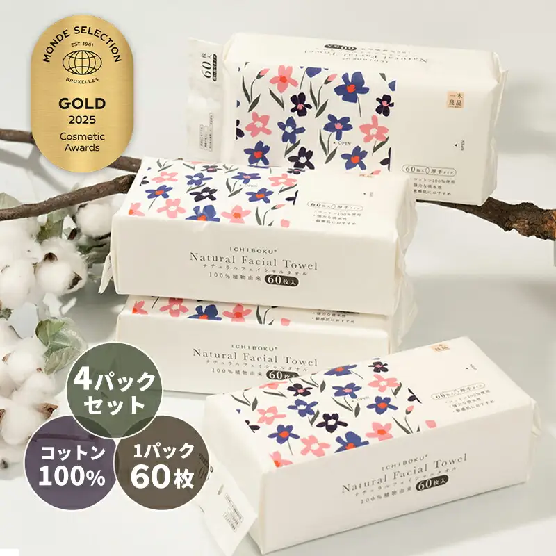 [一木良品]使い捨てフェイスタオル/使い捨て洗顔タオル (60枚入×4パックセット) T01-4set_0243-001-T07