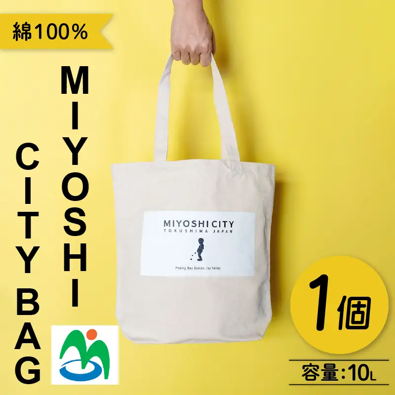 バッグ トートバッグ 10L 1個 MIYOSHI CITY バッグ さかなやデザイン 【 バッグ 】