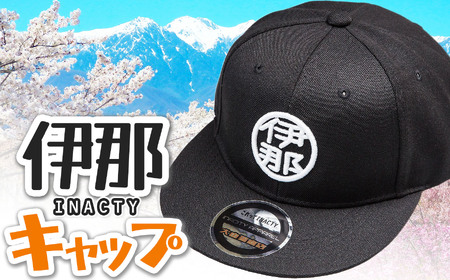 INA CITY キャップ　フリーサイズ 【015-41】 | アパレル キャップ 防止 ファッション 刺繍入り 伊那デザイン シンプルT ご当地 ローカルブランド カジュアル 伊那市 ふるさと納税