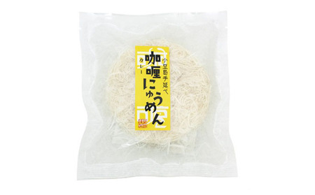 【 小豆島 】小豆島・銀四郎の即席手延べカレーにゅうめん 麺類 