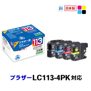 ジット　日本製インクカートリッジ　LC113-4PK用リサイクルインクカートリッジ　JIT-B1134P　(4色セット) ALPBN107