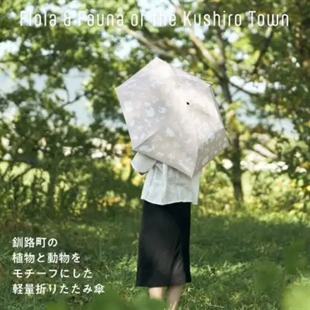 [磯 優子/Yuko Iso]オリジナルデザイン 折りたたみ傘(17cm)×1本【1681583】
