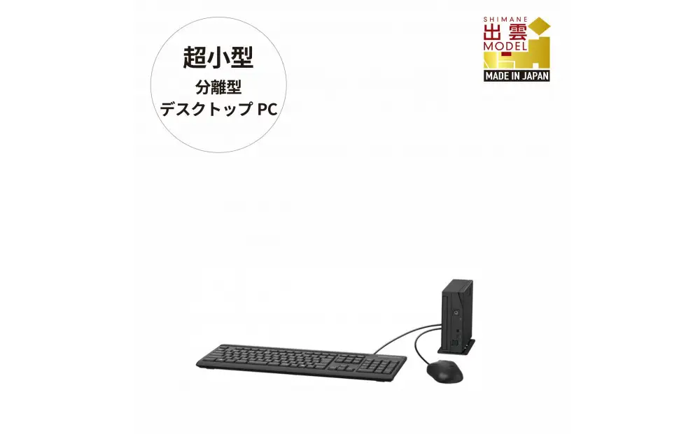 【2025年モデル】デスクトップパソコン FMV WD1-K3 Windows11 IntelCorei5-14400T メモリ16GB 約256GB SSD Office有り
