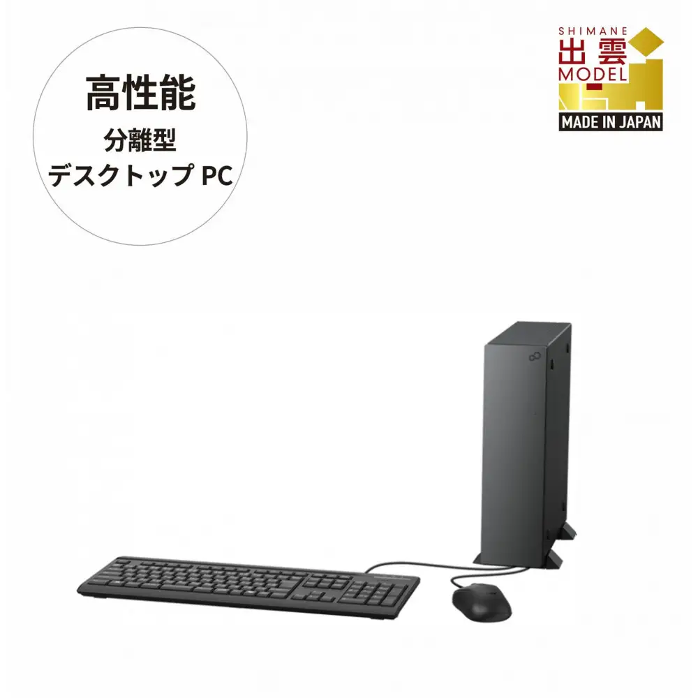 【2025年モデル】デスクトップパソコン FMV WD2-K3 Windows11 IntelCoreUltra9 285 メモリ32GB 約1TB SSD Office有り