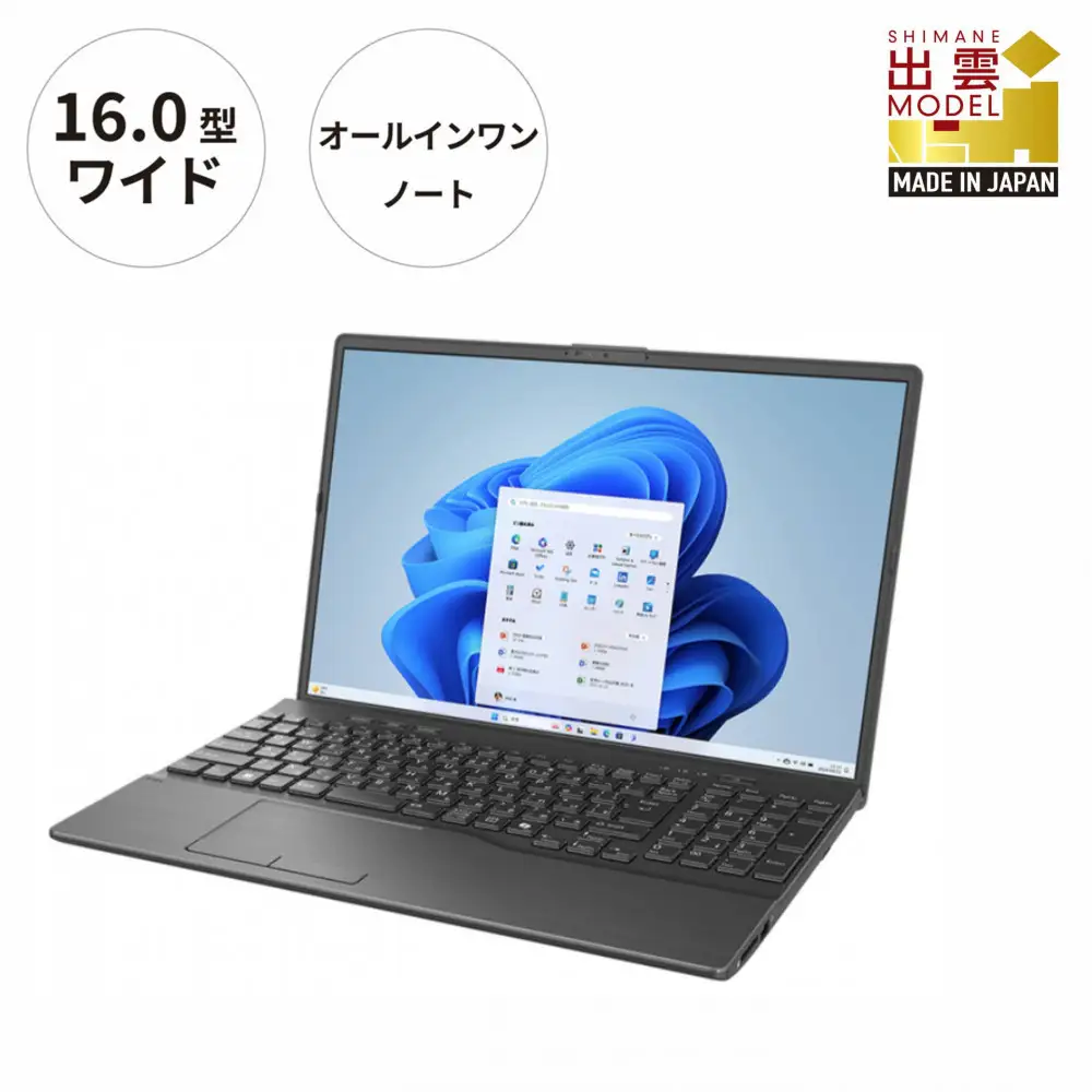 【2025年モデル】ノートパソコン FMV WA3-K3 Windows11 IntelCorei5-1335U (ブラック) メモリ16GB 約256GB SSD Office有り