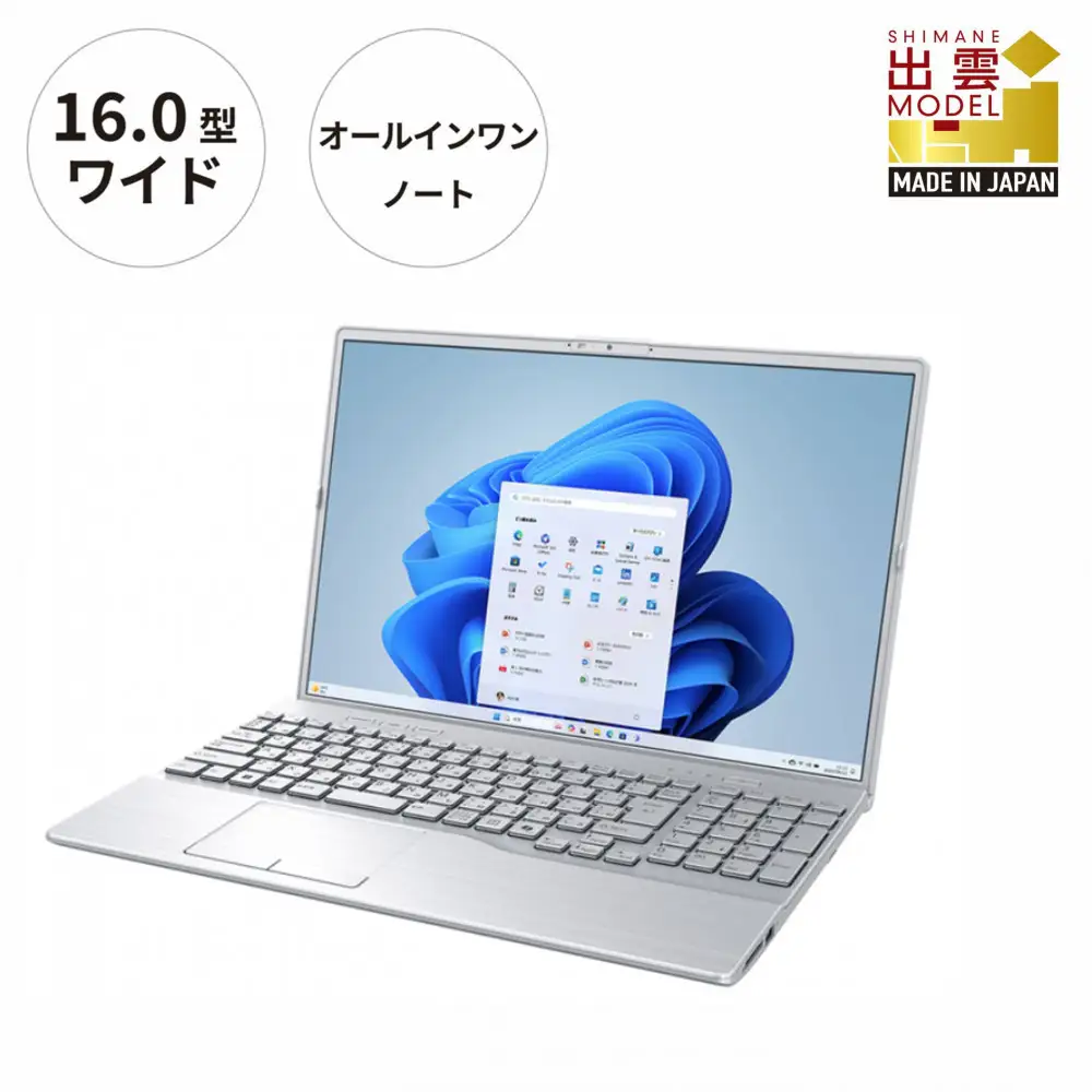 【2025年モデル】ノートパソコン 富士通 FMV WA3-K3 Windows11 IntelCorei5-1335U (シルバー) メモリ16GB 約256GB SSD Office有り