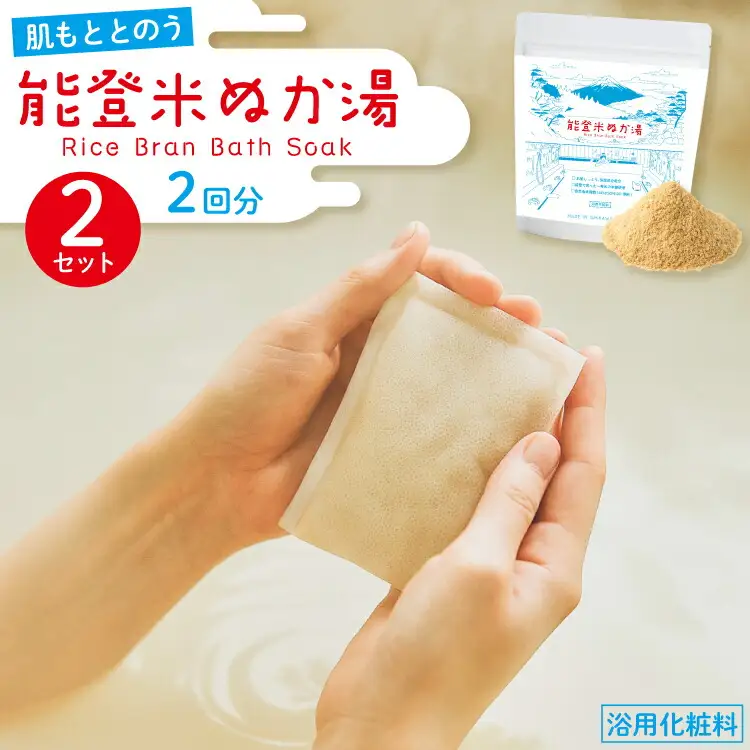 能登米 ぬか湯 30g 4パック 計4回分 [株式会社カラダック 石川県 志賀町 CN4004] 