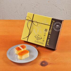 【ヴェールの丘】【スフレチーズケーキ】卵とチーズ10個入り