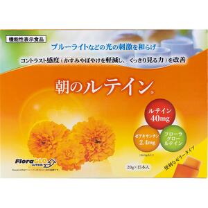 目のお悩みをサポートするゼリータイプのサプリ　「朝のルテイン」　（30本　1ヶ月分）