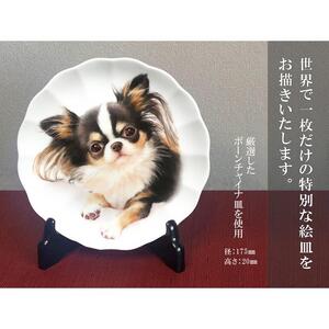 金賞受賞作家が描く大切なペットの肖像画　上絵付け技法　