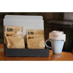 国産の炭火で焙煎したコーヒー豆【雫ブレンド３種セット】ご注文後に封入ドリップバッグ 6個入り