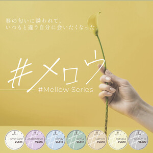VETRO No.19 カラージェルネイル　#メロウシリーズ3個セットA　（514.515.516）