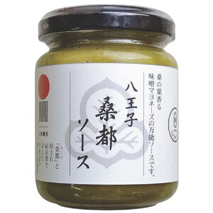 【日本遺産・100年フード認定商品】八王子桑都ソース100ｇ×2個
