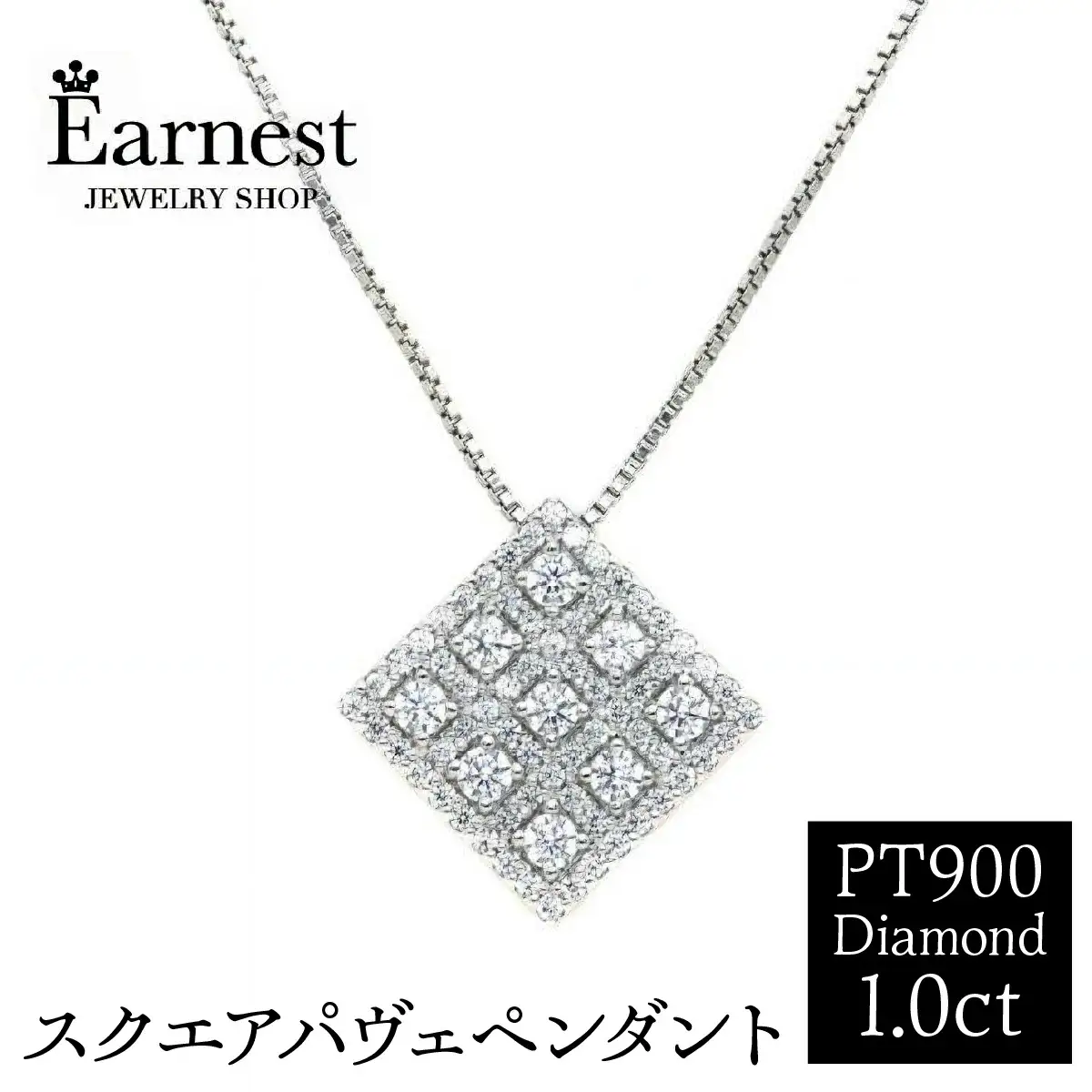 プラチナ900 ダイヤモンド 1.0ct スクエアパヴェペンダント KP-121 SWBO002