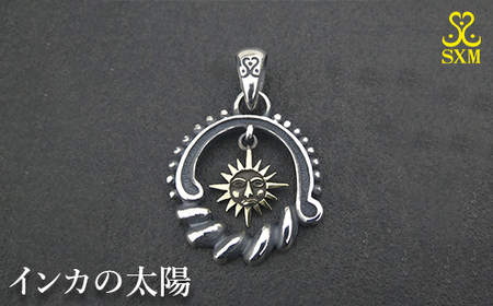 インカの太陽
