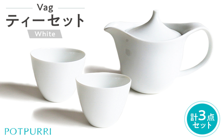 ポトペリー Vag ティーセット(WHITE) 【kt032-056-1】
