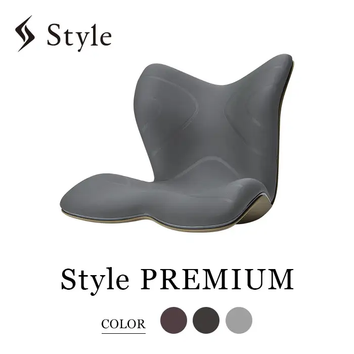 Style PREMIUM【グレー】