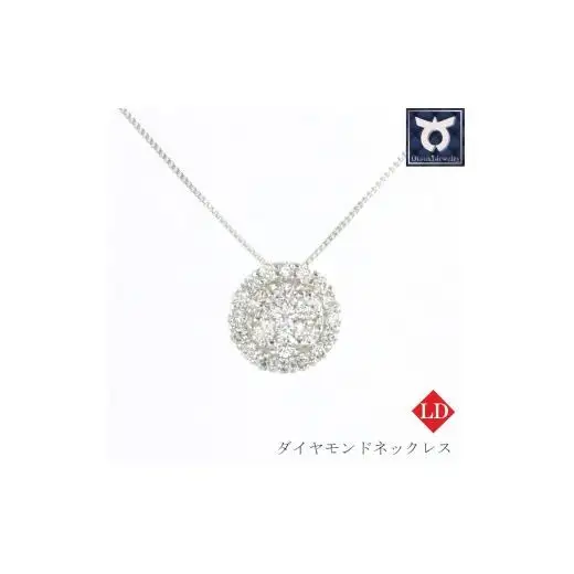 ラボグロウンダイヤモンド　ネックレス　0.38ct　LD0077　Pt900
