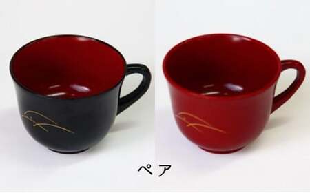 ペア ぬくもりカップ「ツユ」 高岡漆器 食器 器 コップ 民芸品 工芸品  FAD-0012
