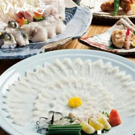 活魚料理「ひらめ亭」のお食事券 3万円【1678701】