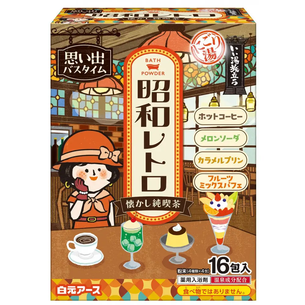 いい湯旅立ち(分包) 昭和レトロ なつかし純喫茶16包入 4箱セット（64回分）