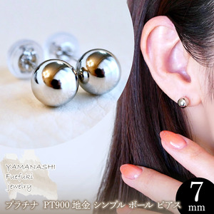 【ジュエリー】Pt900 プラチナ 地金 シンプル ボール ピアス (7mm) 保証書付 KO-0033 242-011-a