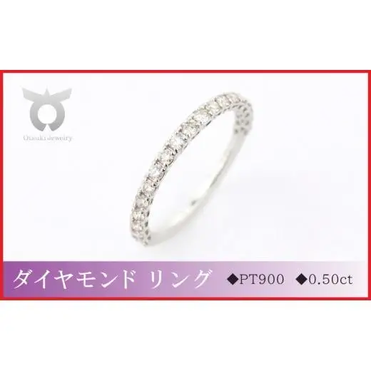 PT900　ラボグロウンダイヤモンド　プラチナ　リング　0.50ct　LDR17778A　Pｔ　DIA　R【サイズ：10号～18号】