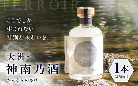 日本酒 大洲・神南乃酒(かんなんのさけ) 375ml×1本 日本酒[AGDU001]