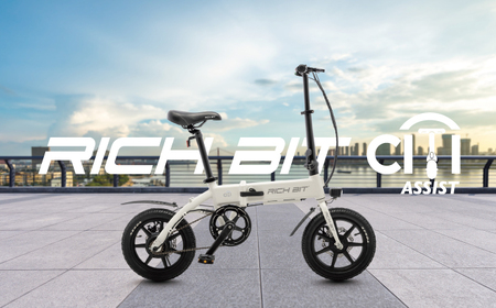 電動アシスト自転車 RICHBIT CITY ASSIST シティブラック 【Acalie】 コンパクト 折りたたみ[MGS006-1]