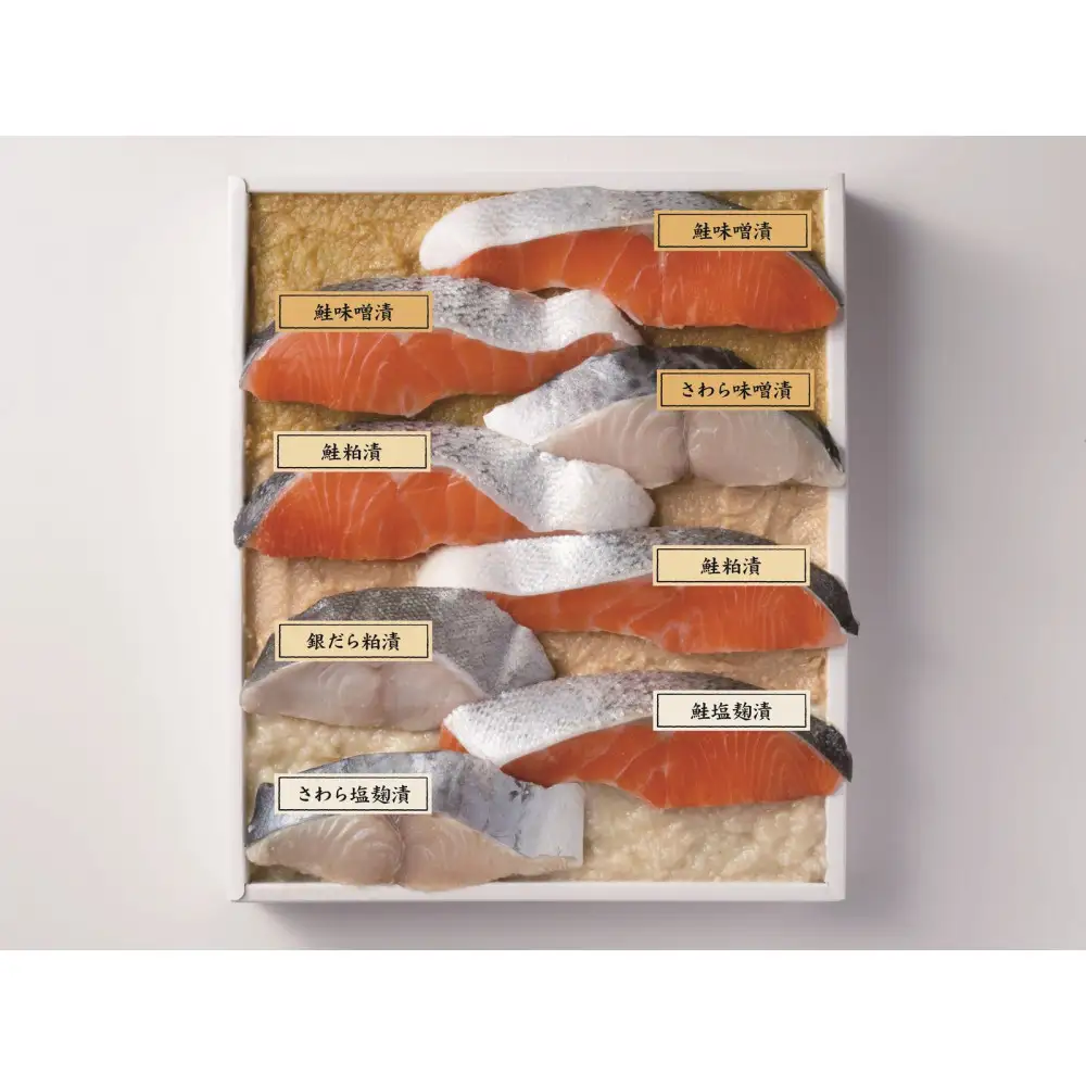 味百鮮詰合せ（全8切）